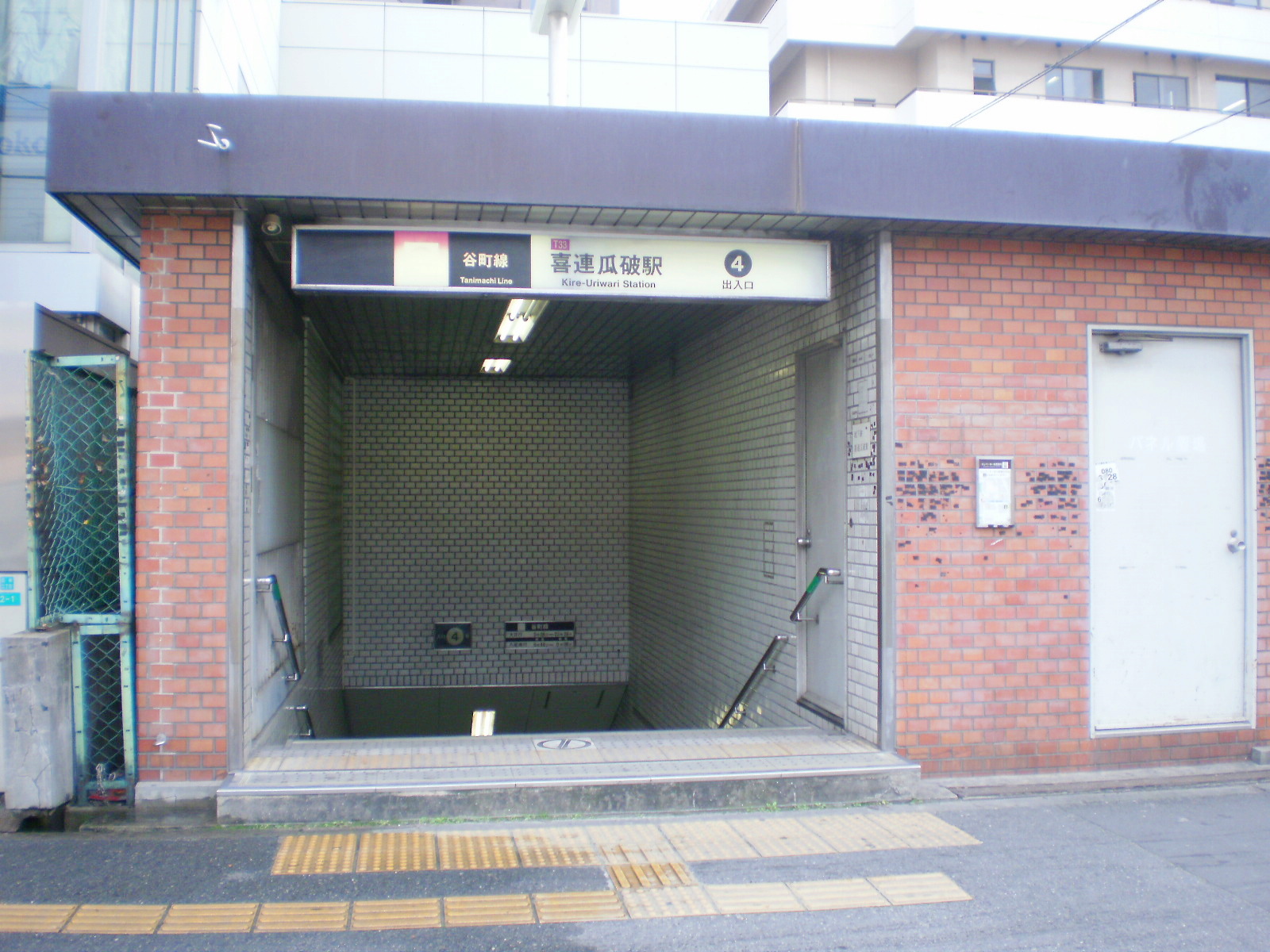 Other. Kire-Uriwari Station No. 3 doorway (other) up to 15m