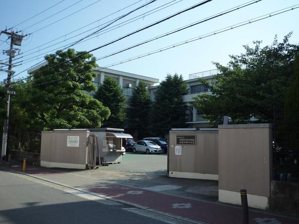 Primary school. Osaka Kyoiku University plains 345m up to elementary school (elementary school)