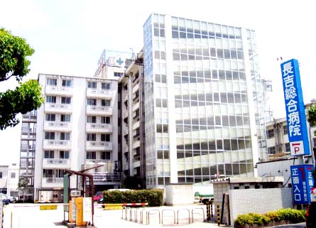 Hospital. Chokichi 300m until the General Hospital (Hospital)