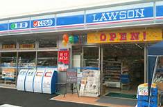 Convenience store. Lawson plain Kuyakushomae store up (convenience store) 64m