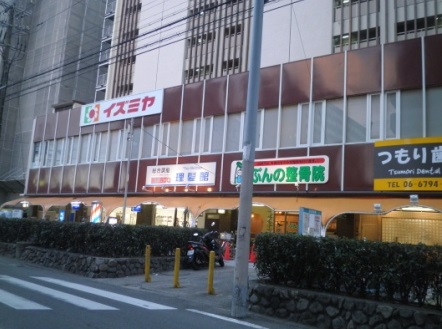 Shopping centre. Izumiya 443m until the plain shopping center (shopping center)