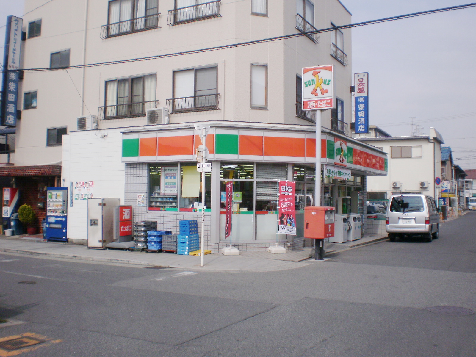 Convenience store. Circle K plain Uriwari store up (convenience store) 206m