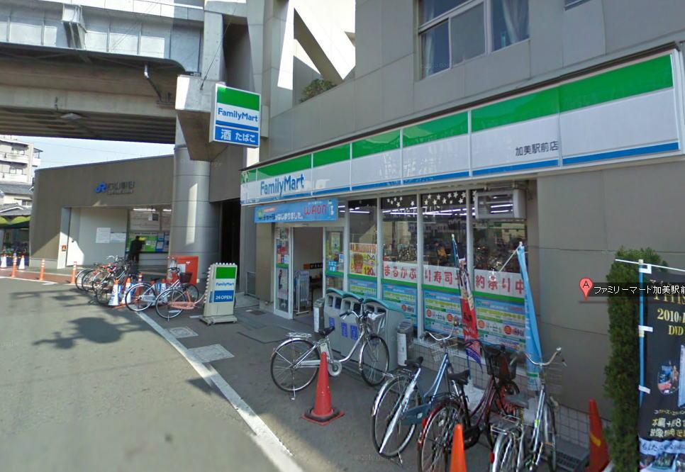 Convenience store. FamilyMart Kami until Station shop 619m