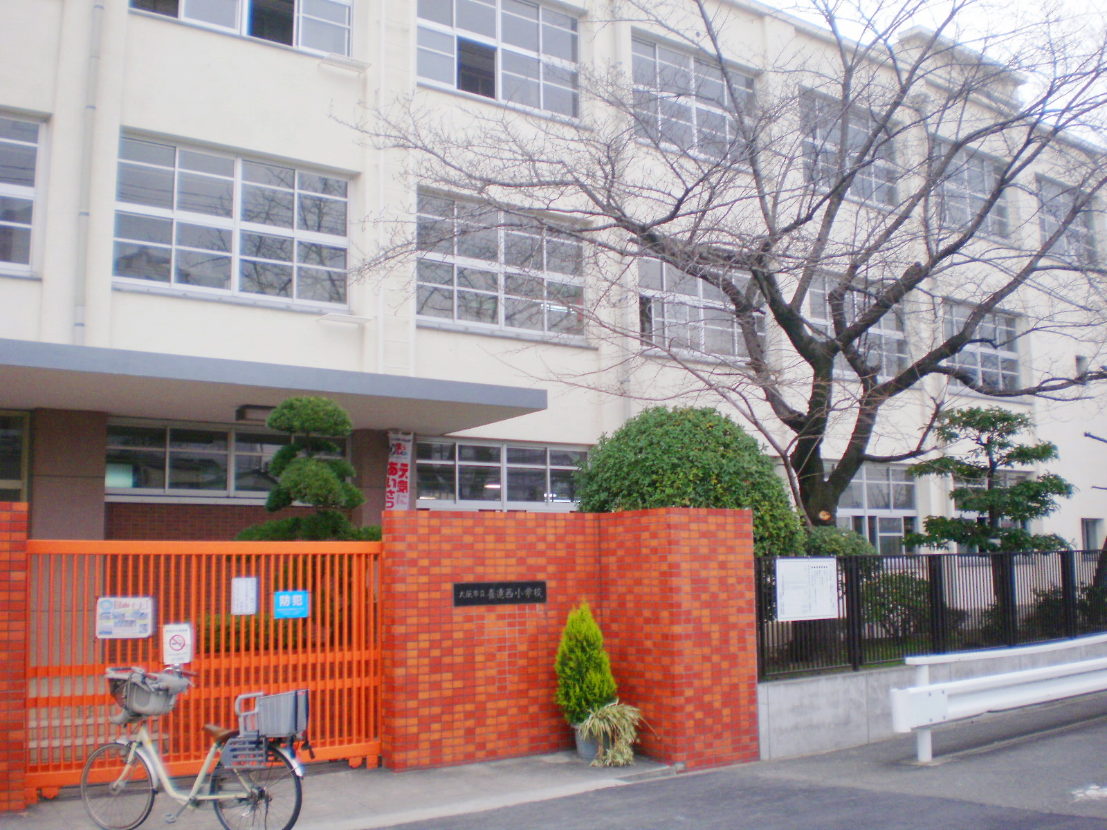 Primary school. 517m to Osaka Municipal Kirenishi elementary school (elementary school)