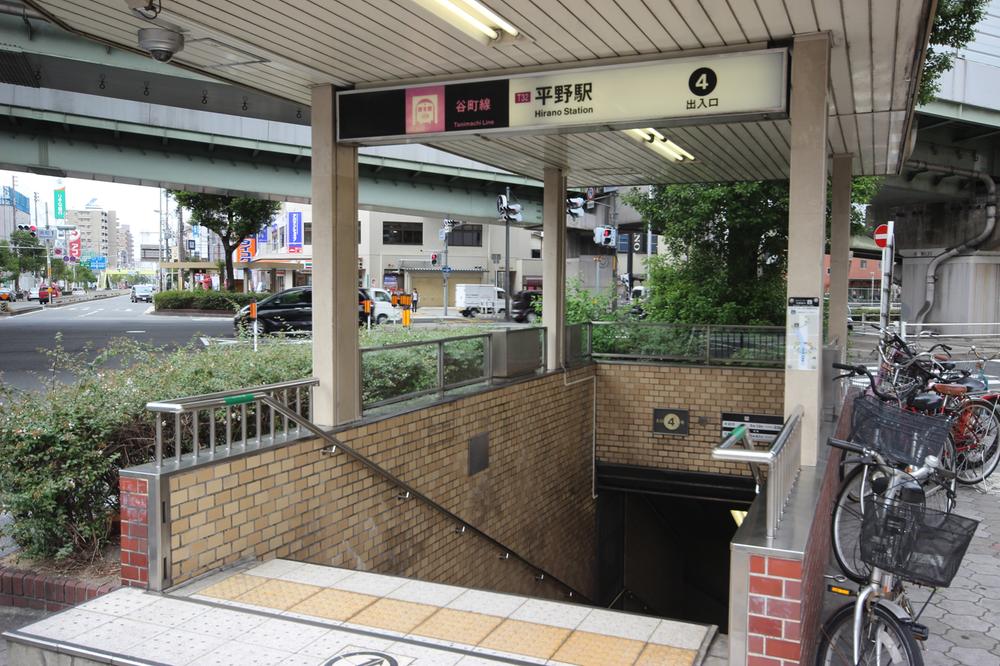 station. 1200m to the subway Tanimachi Line "plain" station