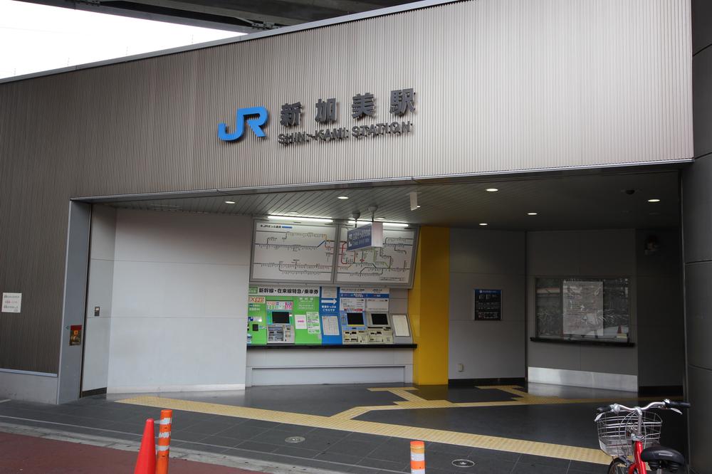 station. JR 1150m until the "new Kami" station