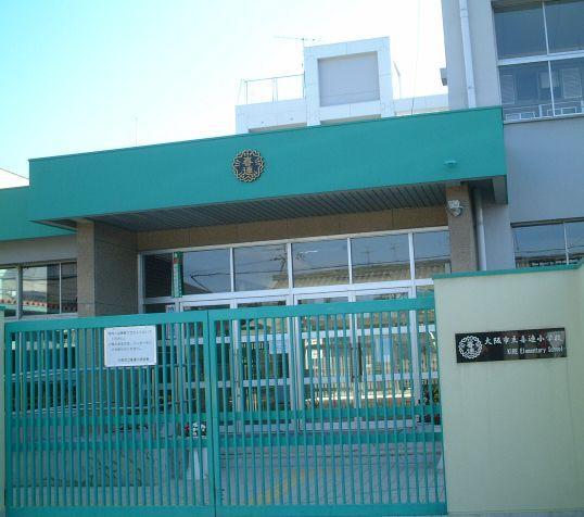 Primary school. 620m to Osaka Municipal Kire Elementary School