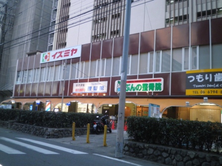 Supermarket. Izumiya plain store up to (super) 804m