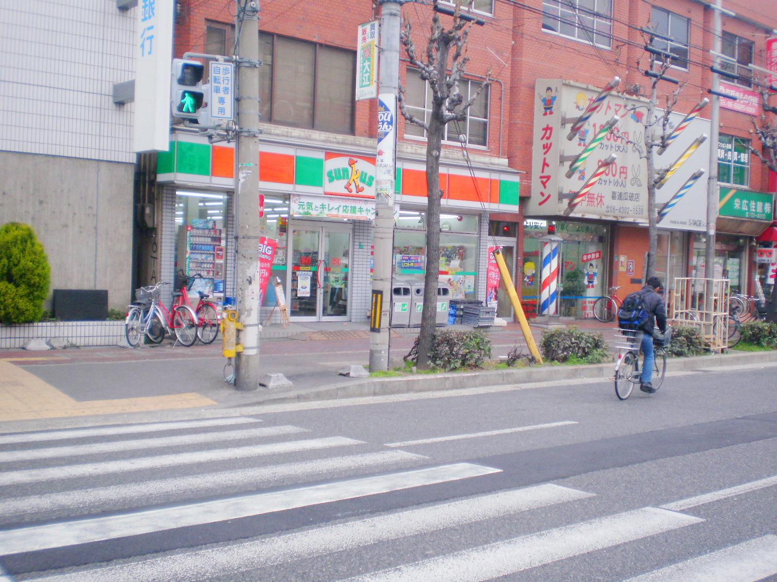 Convenience store. 58m until Thanksgiving Kire 2-chome (convenience store)