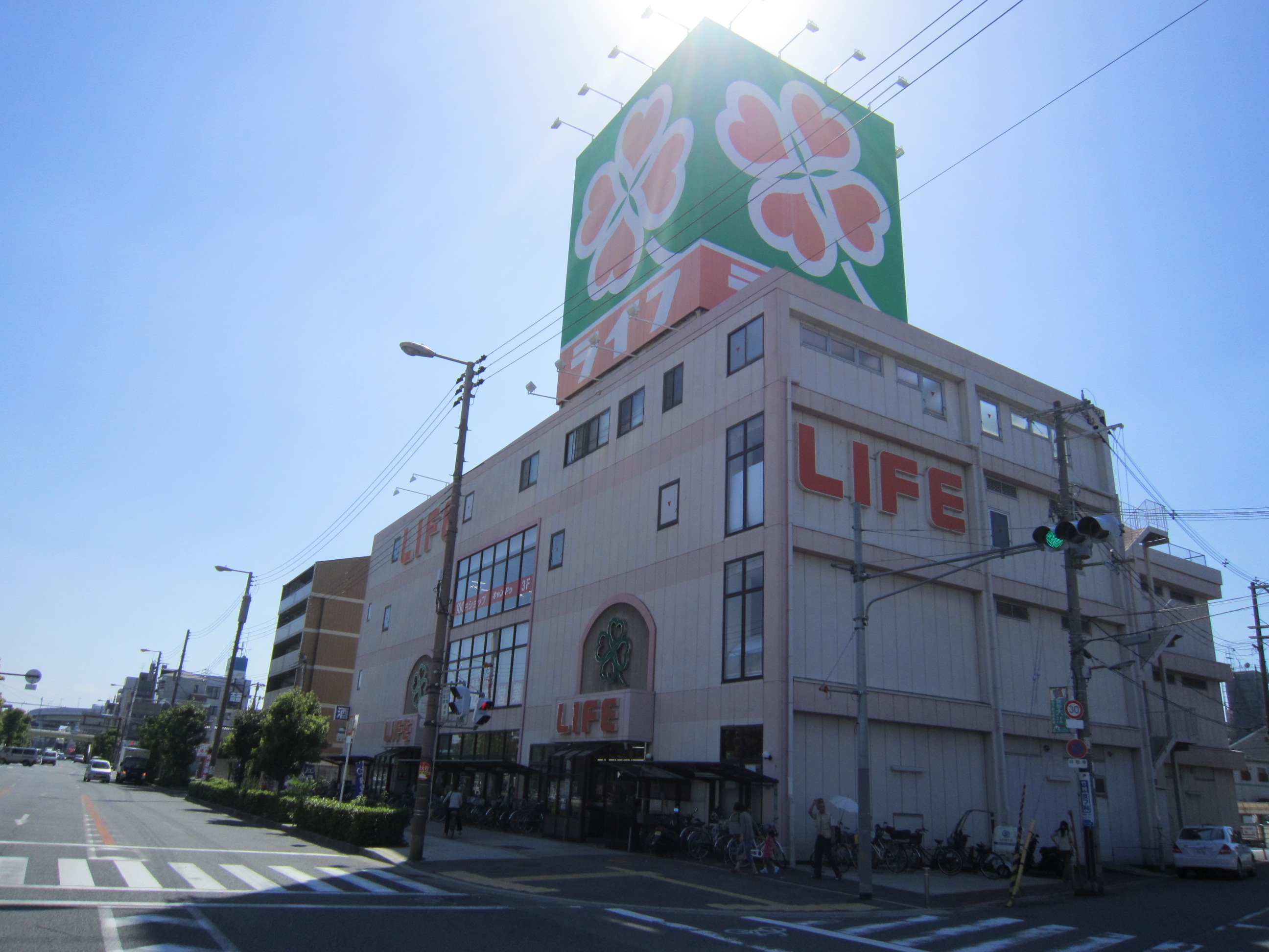 Supermarket. 273m up to life plain Nishiwaki store (Super)