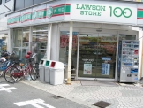 Convenience store. STORE100 Hiranominami store up (convenience store) 242m