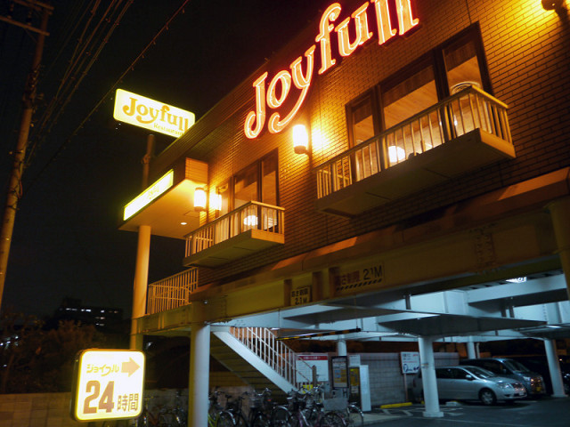 Other. Joyful plain Kami store up to (other) 840m