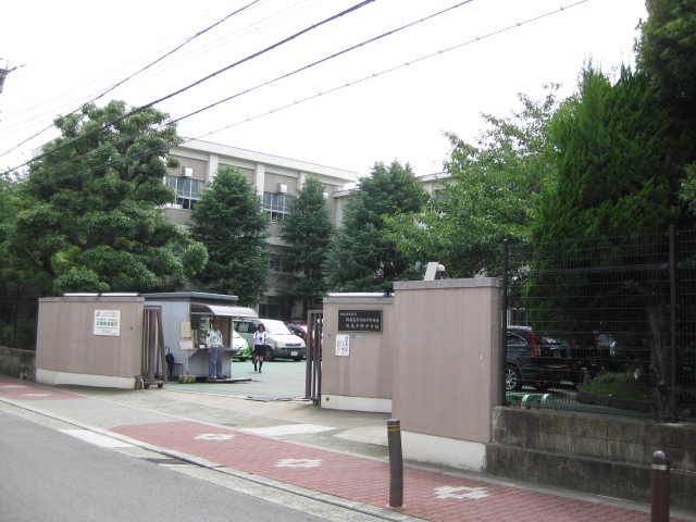 Junior high school. 1157m to the national university corporation attached to Osaka Kyoiku University plains junior high school (junior high school)