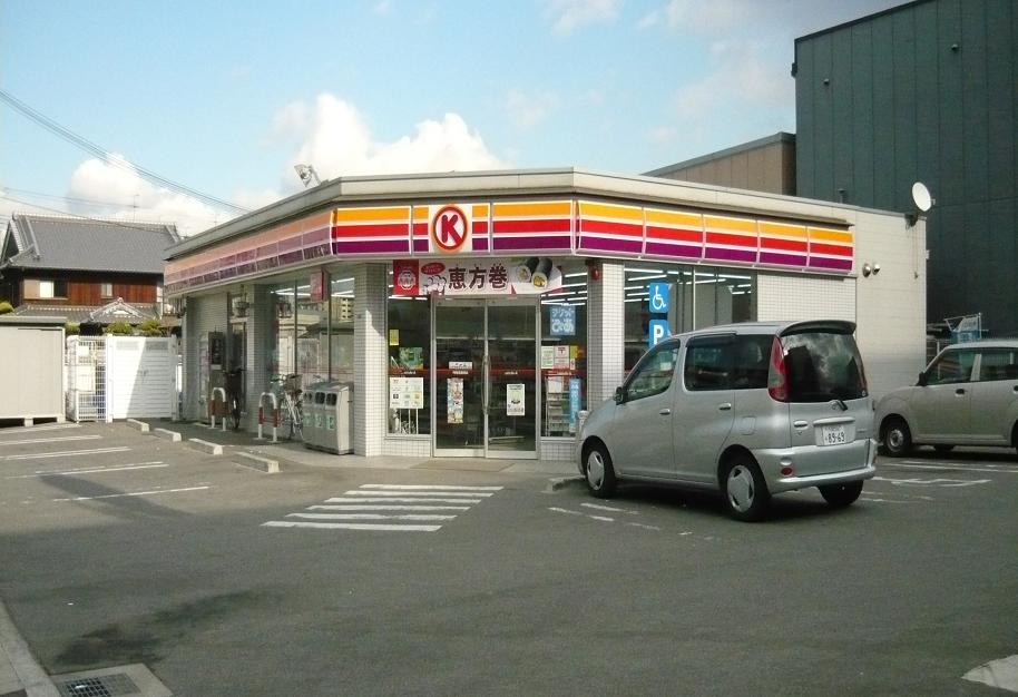 Convenience store. 246m to Circle K Nagayoshinagahara store (convenience store)