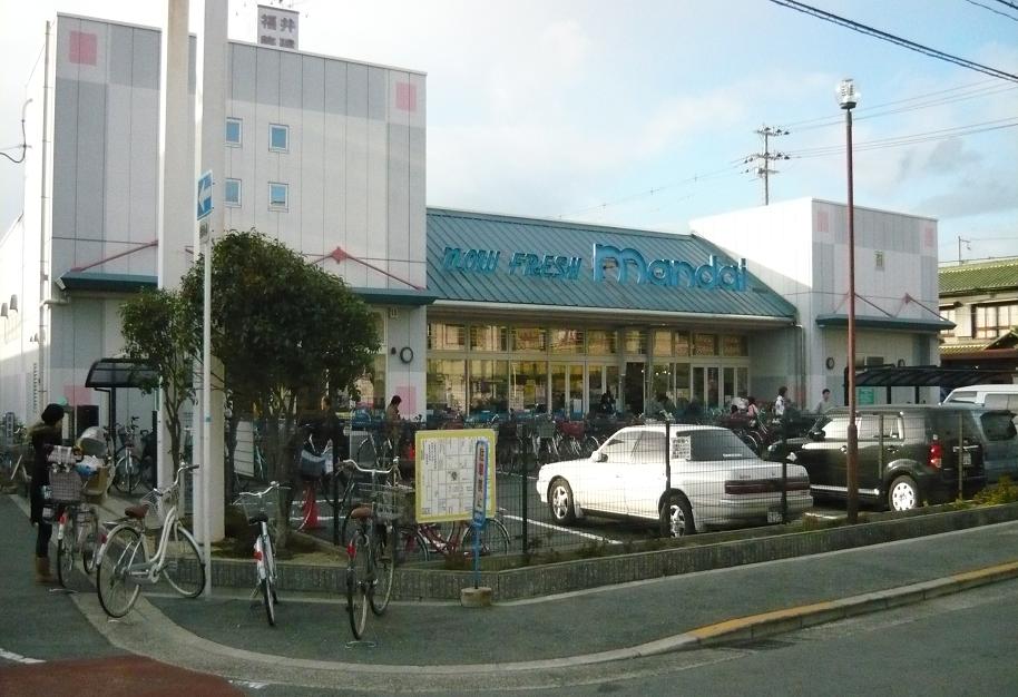 Supermarket. Bandai plain Nagaremachi store up to (super) 543m