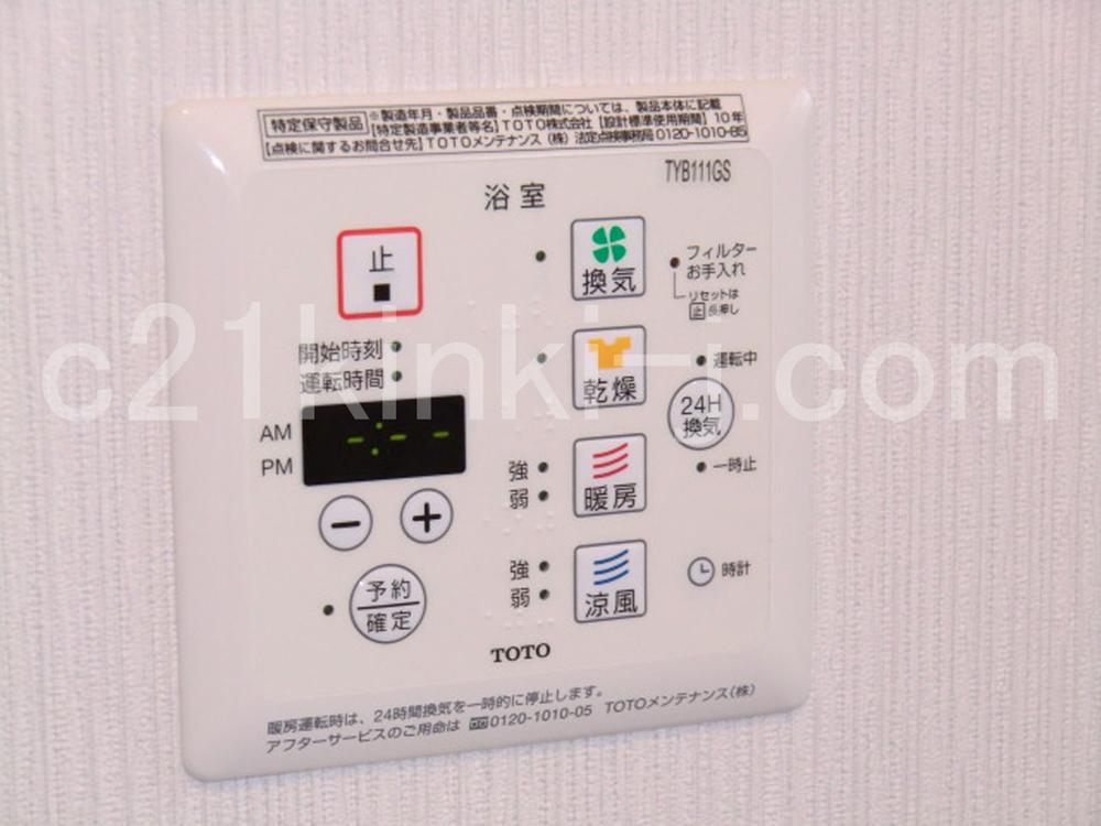 Cooling and heating ・ Air conditioning. heating ・ Air conditioning ・ Drying ・ Easy operation ventilation is at the touch of a button!