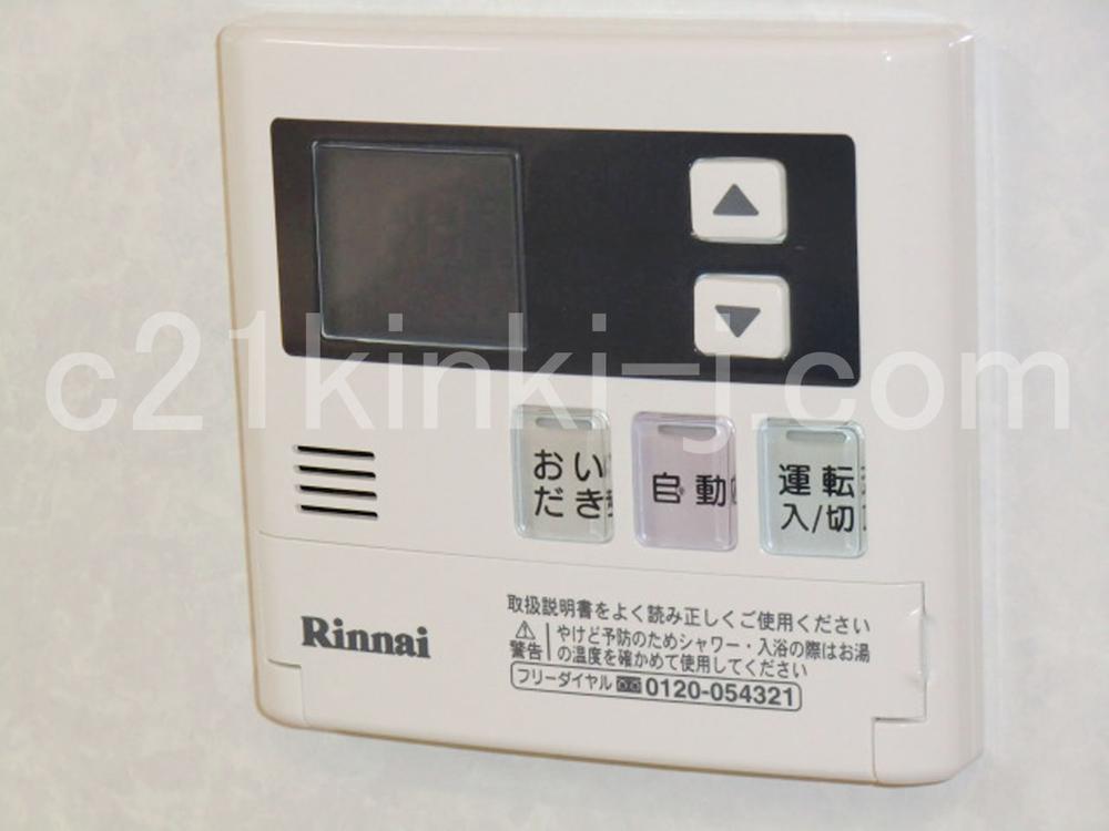 Power generation ・ Hot water equipment. Button one in the bath of hot water beam ・ Possible reheating!