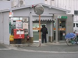 post office. 110m to plain Kamihigashi post office (post office)