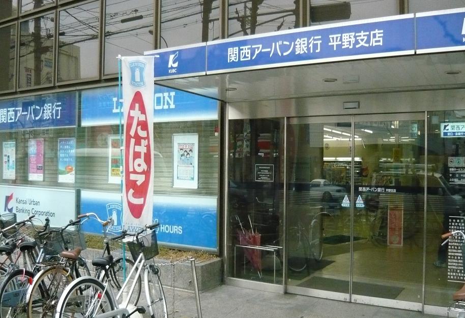 Convenience store. 328m until Lawson Kireuriwari store (convenience store)