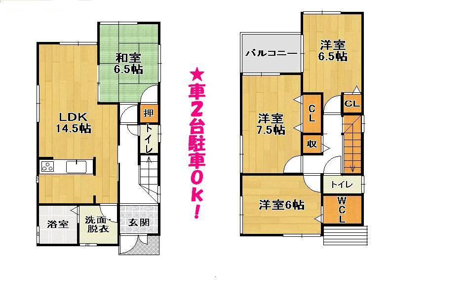Other. Taken between the No. 3 place ■ Car is two OK. Land 106.49 sq m Building 95.58 sq m What price down to 32.8 million yen!