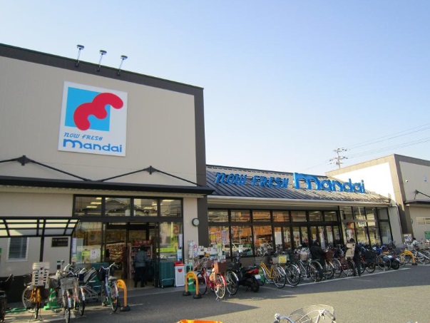 Supermarket. Bandai plain Nagaremachi store up to (super) 329m