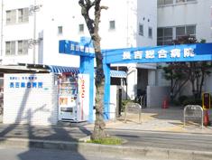 Hospital. Medical Corporation Teranishi gratitude chairman Gil until the General Hospital 640m