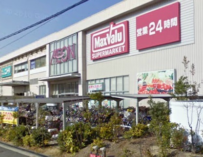 Supermarket. Maxvalu plains Station store up to (super) 332m
