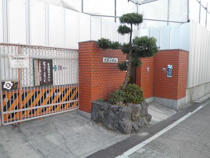 Primary school. 347m to Osaka Municipal Kita Tatsumi elementary school (elementary school)