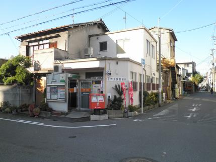 post office. Ikuno Kita Tatsumi 671m to the post office (post office)