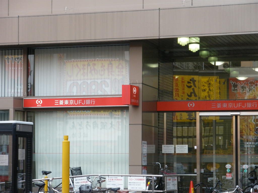 Bank. 210m to Bank of Tokyo-Mitsubishi UFJ Teradacho Branch (Bank)
