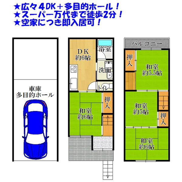 Floor plan. 11.8 million yen, 4DK, Land area 51.76 sq m , Building area 102.65 sq m