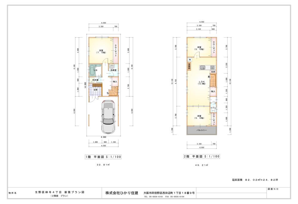 Floor plan. 22.5 million yen, 3LDK, Land area 65.22 sq m , Building area 82.02 sq m
