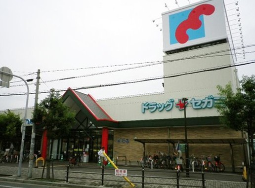 Supermarket. Bandai Tatsumikita store up to (super) 869m