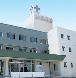 Hospital. 398m until the medical corporation Dojinkai Matsuzaki hospital (hospital)