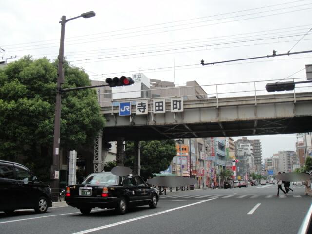station. Osaka Loop Line 390m until Teradacho Station