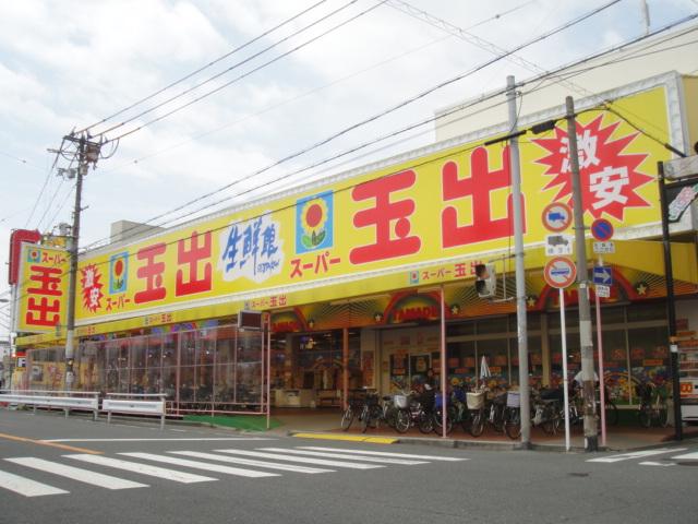 Supermarket. 400m to Super Tamade Hayashiji shop
