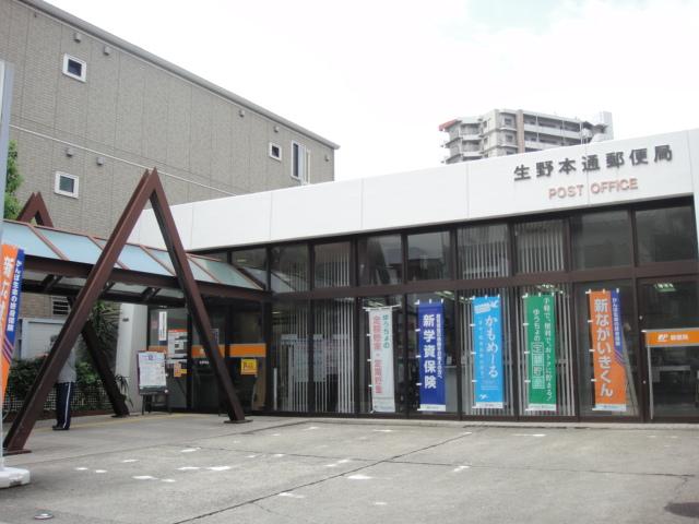 post office. Ikuno Hondori 80m until the post office