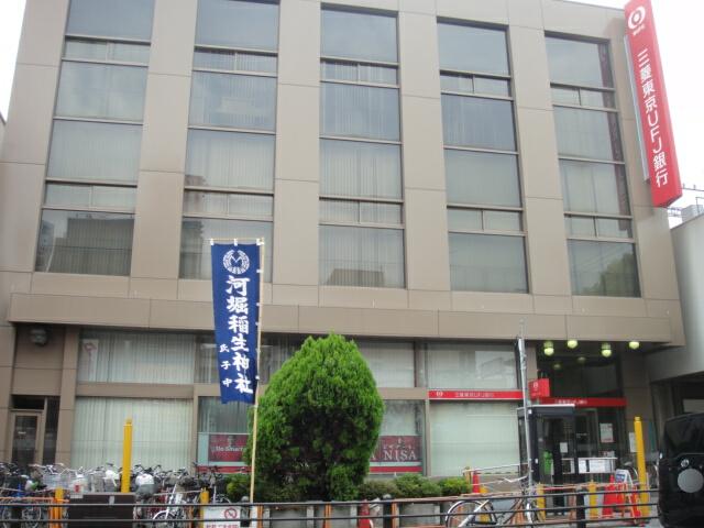 Bank. Bank of Tokyo-Mitsubishi UFJ Teradacho to branch 400m