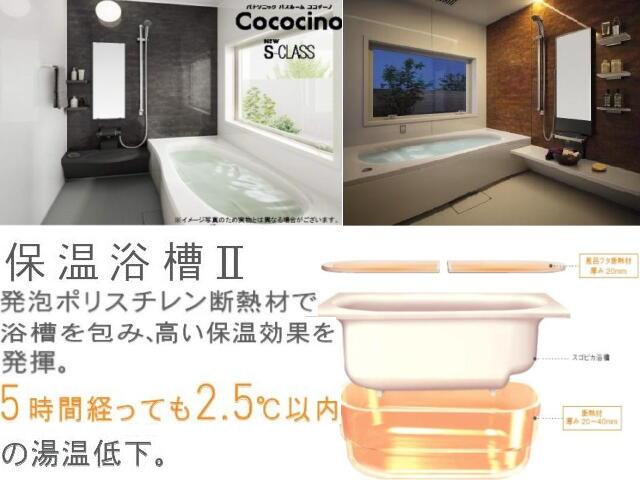 Other Equipment. Even luxury specification space to heal fatigue of the most relaxing place one day. Large TV in the mist Kawakku (-wide, 16-inch), !! Tub insulation remains warm even the next morning in cold climates comparable to reduce the utility costs