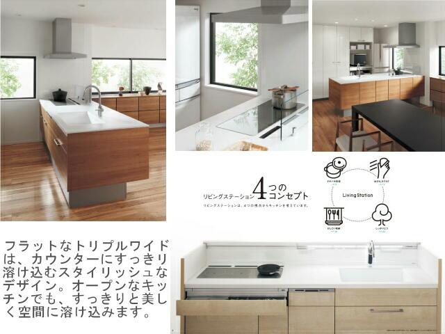 Other Equipment. The difference between Tateuriya's from the first water around ・ ・ ・ Luxury high-end model of Panasonic was committed to the standard specification large storage and things because use ease you use every day.