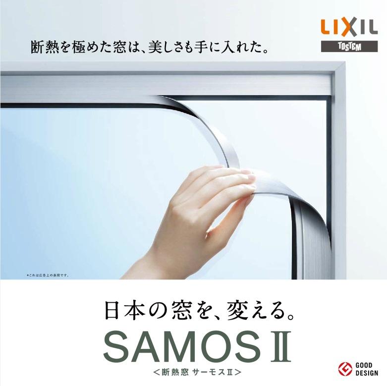 Other Equipment. Standard specification fire sash of 2014 specification that the glass surface as compared with the conventional pair of glass also increased 15%. Thermal insulation is also improved by thinning the window frame, Condensation of the aluminum part also significantly reduce !!