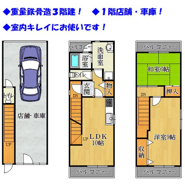 Floor plan. 15.8 million yen, 2LDK, Land area 55.78 sq m , Building area 98.82 sq m