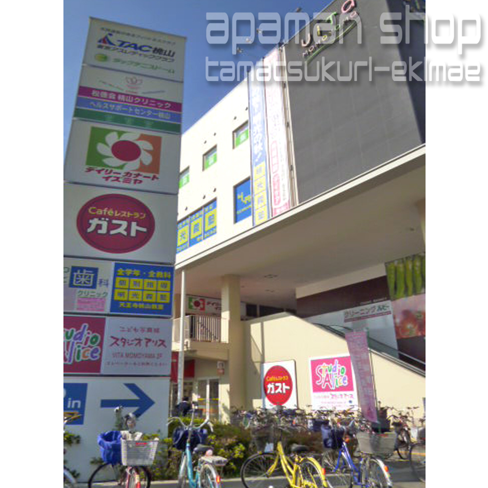 Supermarket. Daily qanat Izumiya Saikudani store up to (super) 440m