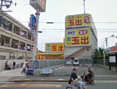 Supermarket. 110m to Super Tamade (Super)