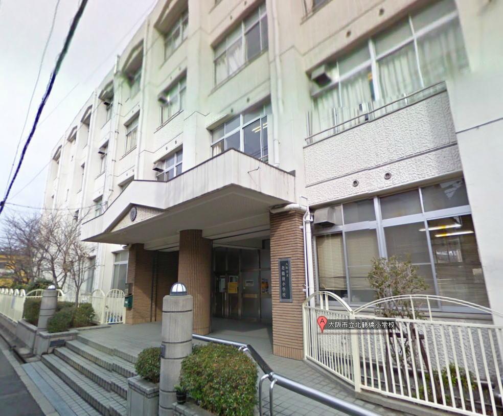 Primary school. 247m to Osaka City Tatsukita Tsuruhashi Elementary School