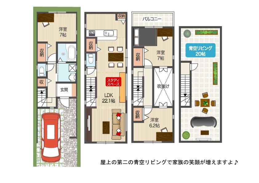 Floor plan. 22,800,000 yen, 3LDK, Land area 71 sq m , Good stylish floor plan of the building area 85.94 sq m usability! Ensure all rooms 6 quires more!