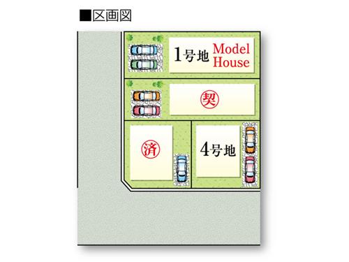 The entire compartment Figure. THE SKY series Tajima Compartment Figure