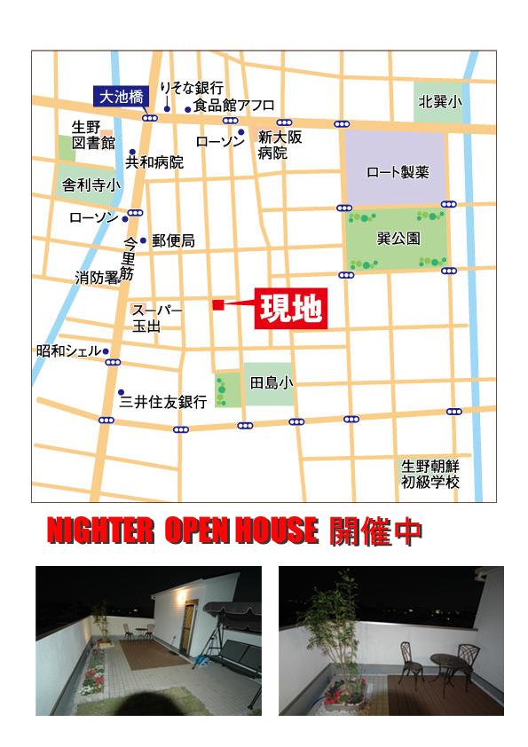 Local guide map. Model room published in!  Please also looked at the night atmosphere.