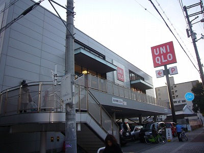 Shopping centre. 1035m to UNIQLO Ikuno Tatsumimise (shopping center)