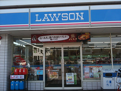 Convenience store. Lawson Tatsumikita chome store up (convenience store) 369m
